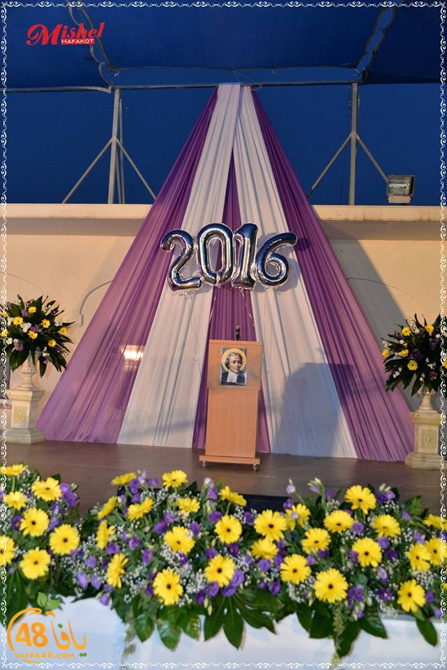 alfreer school 7afl (6).jpg